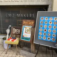 CM2 MAKERS TOKYOの写真・動画_image_316158