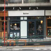 バロン（Ballon） の写真・動画_image_316187