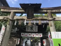 菅原院天満宮神社の写真・動画_image_318154