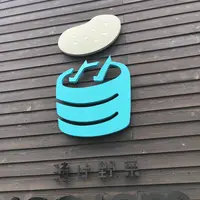 漬け野菜 isoismの写真・動画_image_318174
