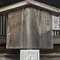 高松神明神社の写真・動画_image_318178