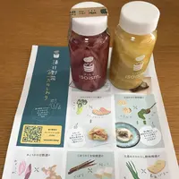 漬け野菜 isoismの写真・動画_image_318499
