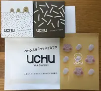 UCHU wagashi 京都タワーサンド店の写真・動画_image_318501