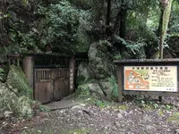 宇津野洞窟の写真・動画_image_319556