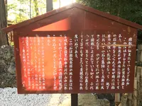 武蔵一宮 氷川神社の写真・動画_image_320915