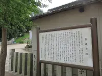 石神社の写真・動画_image_321136