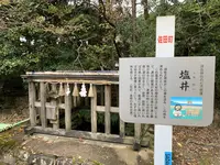 須佐神社の写真・動画_image_322515