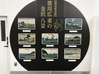金沢八景駅の写真・動画_image_322717