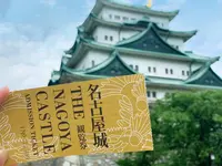 名古屋城の写真・動画_image_329974