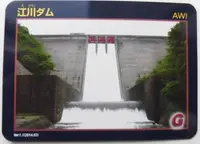 江川ダムの写真・動画_image_335735