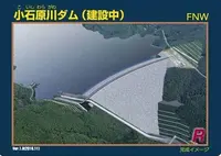 江川ダムの写真・動画_image_335736