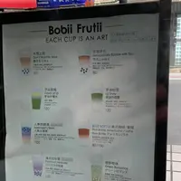 Bobii Frutii 珍珠水果特調の写真・動画_image_337619