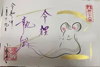 小松寺の写真・動画_image_338182