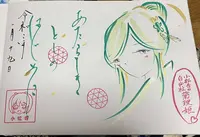小松寺の写真・動画_image_338191