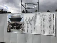 阿蘇神社の写真・動画_image_338423