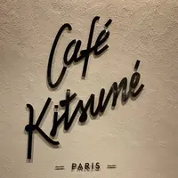 cafe kitsuneの写真・動画_image_340574