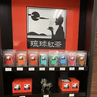 ㈱沖縄ティーファクトリーの写真・動画_image_340715