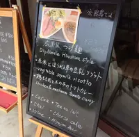 Cafe Lente（カフェ レンテ）の写真・動画_image_344370