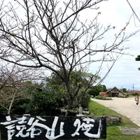 やちむんの里の写真・動画_image_349409