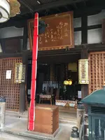 興福寺の写真・動画_image_349796