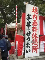 京都 熊野神社の写真・動画_image_349932