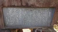 高麗神社の写真・動画_image_352918