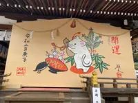松尾大社の写真・動画_image_358212