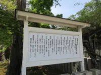 多田神社の写真・動画_image_359252