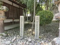 多田神社の写真・動画_image_359257