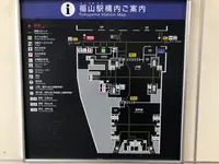 福山駅の写真・動画_image_360602