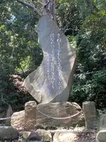 走水神社の写真・動画_image_360965