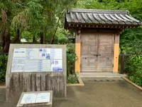吉川家墓所の写真・動画_image_365049