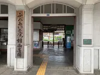 西岩国駅の写真・動画_image_365179