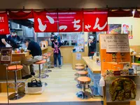 いっちゃん ekie 広島駅店の写真・動画_image_365611