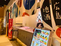 サカナカナッテ 広島駅ekie店の写真・動画_image_365641