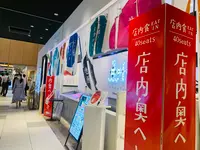 サカナカナッテ 広島駅ekie店の写真・動画_image_365644