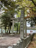 赤城神社の写真・動画_image_367699