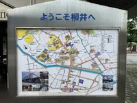 柳井駅の写真・動画_image_367990
