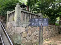 阿智神社の写真・動画_image_368617