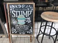 ステーキレストラン stumpの写真・動画_image_371153