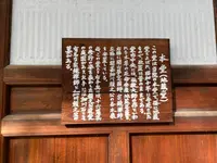 地蔵院（竹の寺）の写真・動画_image_371331
