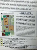 京都御苑の写真・動画_image_371386