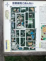 京都御苑の写真・動画_image_371388