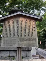 京都御苑の写真・動画_image_371390