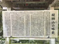 上醍醐寺の写真・動画_image_371499
