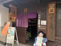 岡田酒販の写真・動画_image_373578