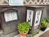堀川醤油店の写真・動画_image_373967