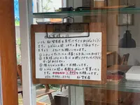 杣喫茶店の写真・動画_image_374622