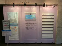 松山市立子規記念博物館の写真・動画_image_375513