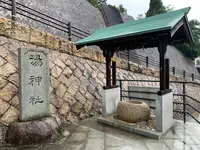 湯神社（四社明神）の写真・動画_image_375529